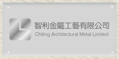 Chiling Architectural Metal
