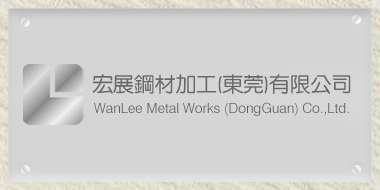 Wan Lee Metal (DG)