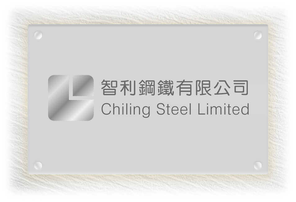 chiling_company_name.jpg